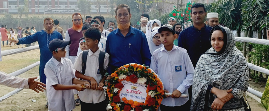 বিদ্যালয় পরিচিতি ও ইতিহাস